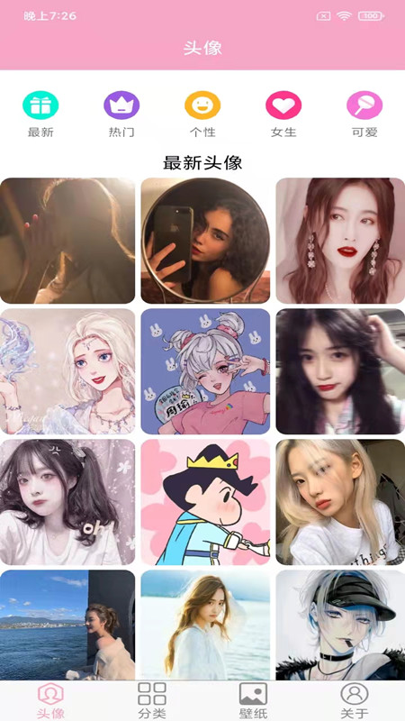 头像设计大全-01