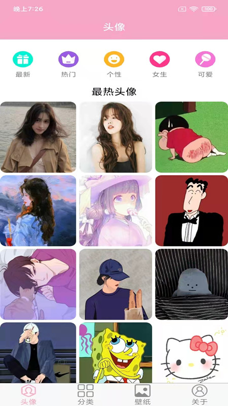 头像设计大全-01
