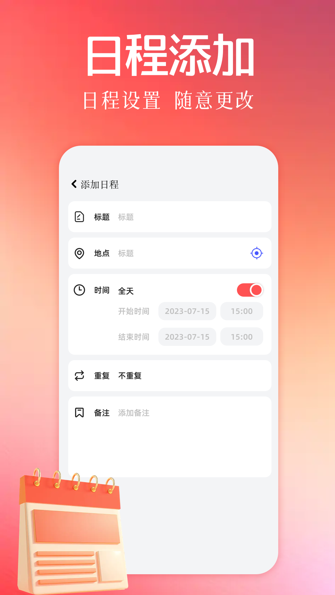 福星高照-01