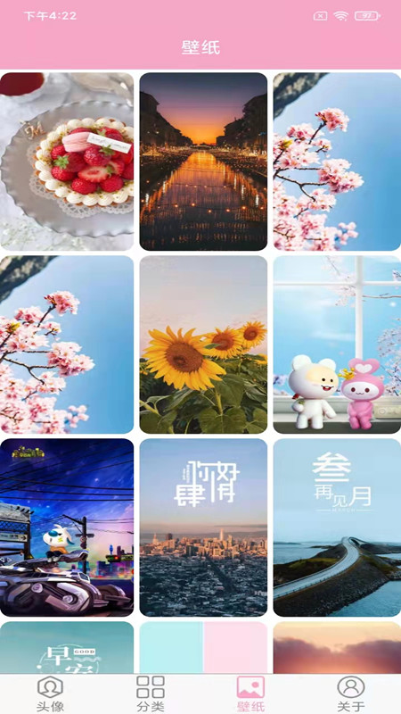 头像设计大全-01