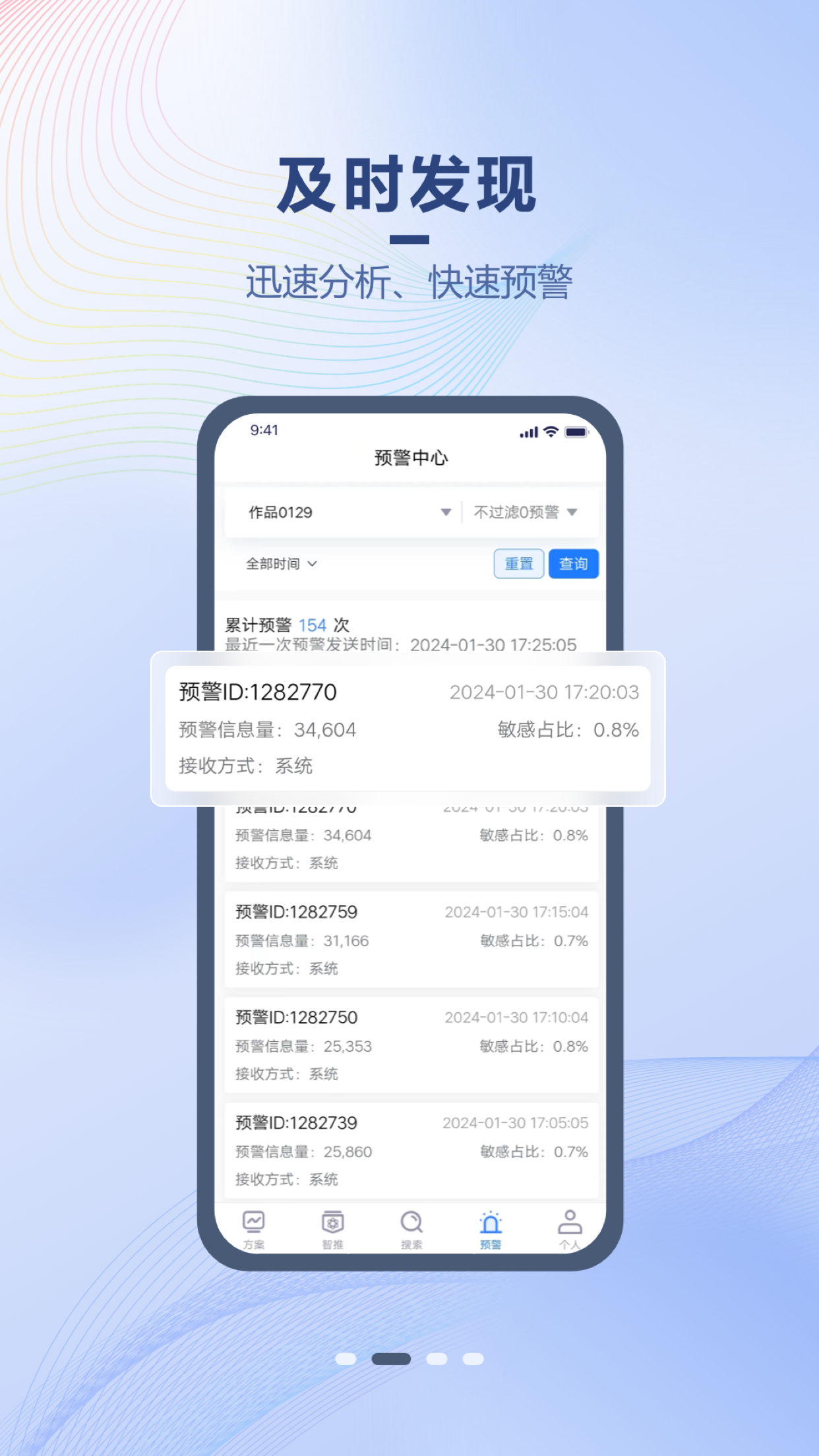 舆速达-01