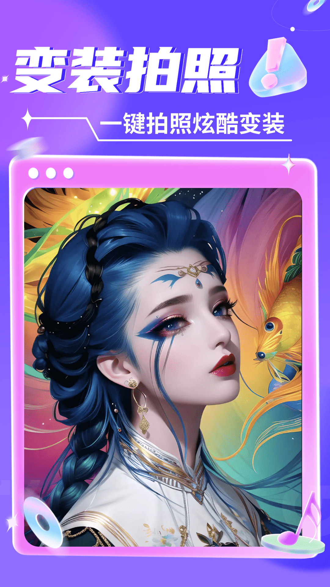 智能绘画专业版-01