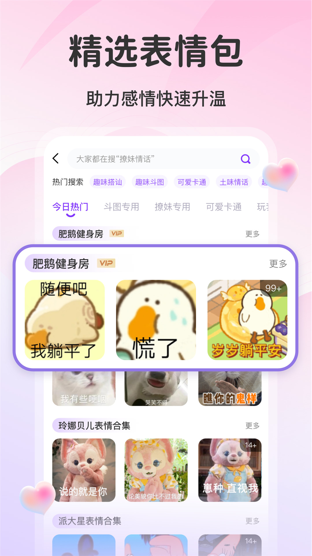 ai情话-01
