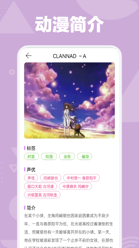 omofun动漫-01
