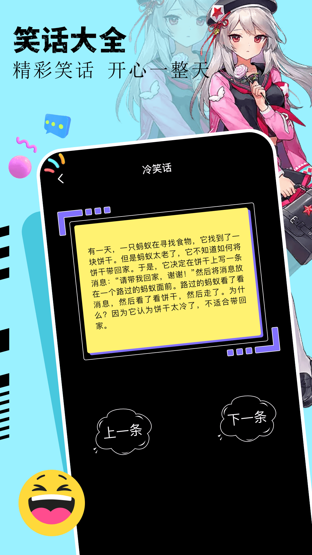 畅玩乐园-01