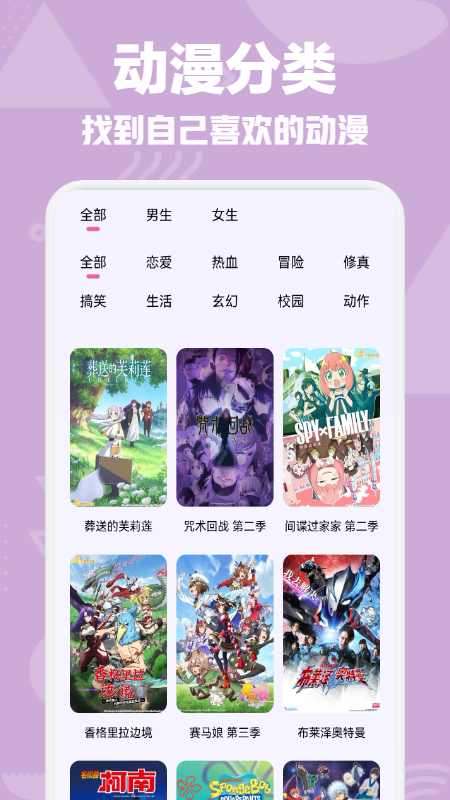 omofun动漫-01