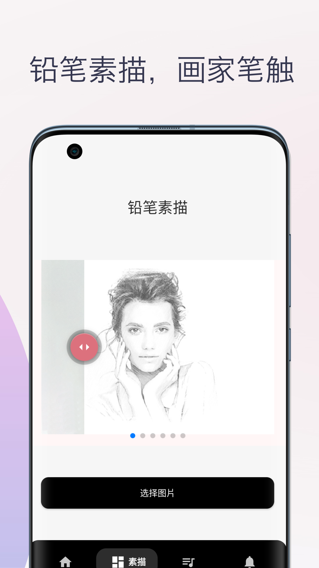 卡通头像漫画制作-01