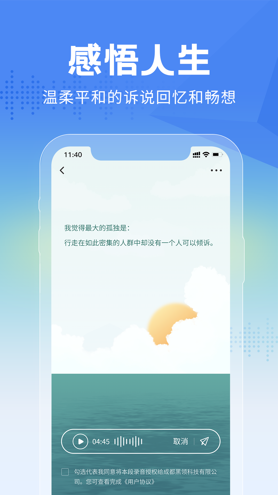 大鱼故事-01