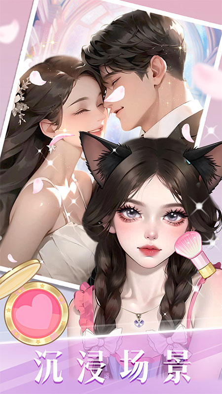 时尚化妆高手-1