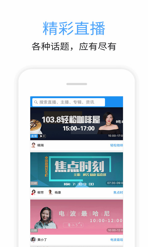 九头鸟fm-01