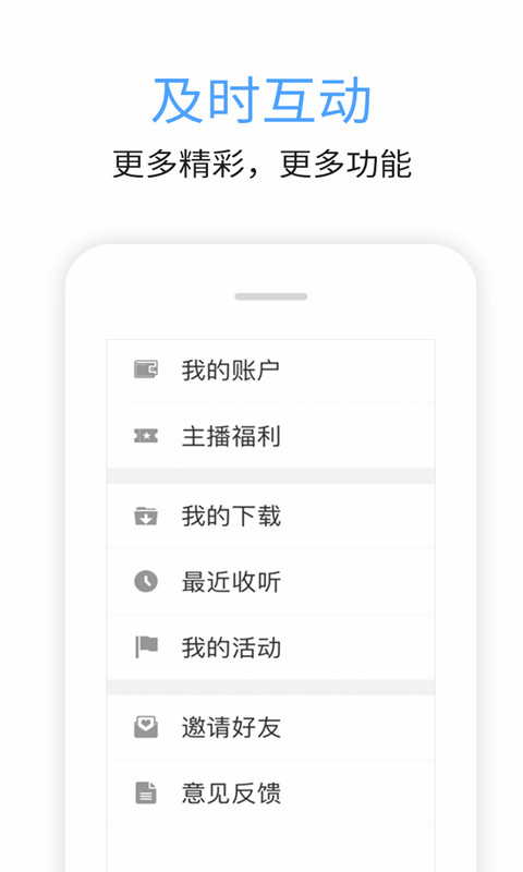 九头鸟fm-01