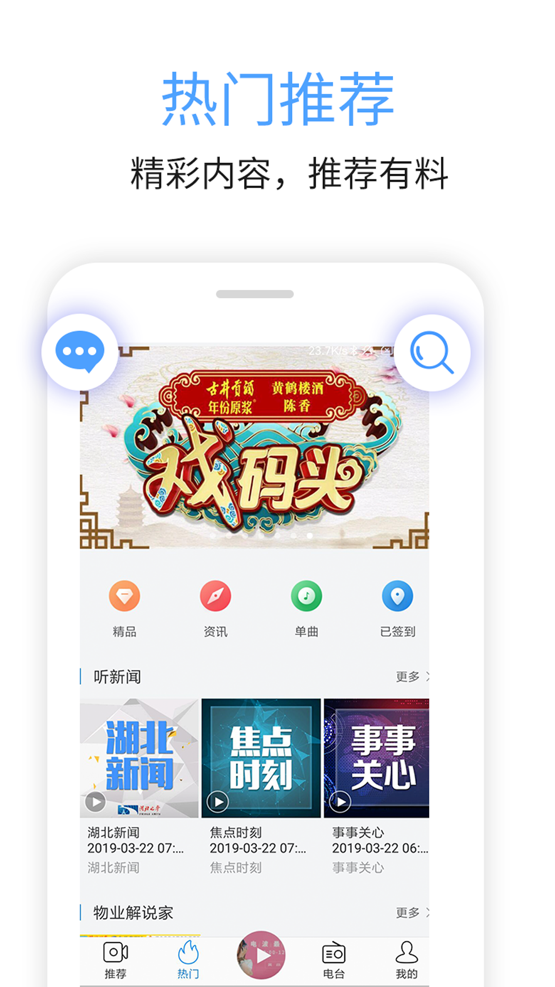 九头鸟fm-01