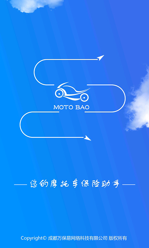 摩托宝-01