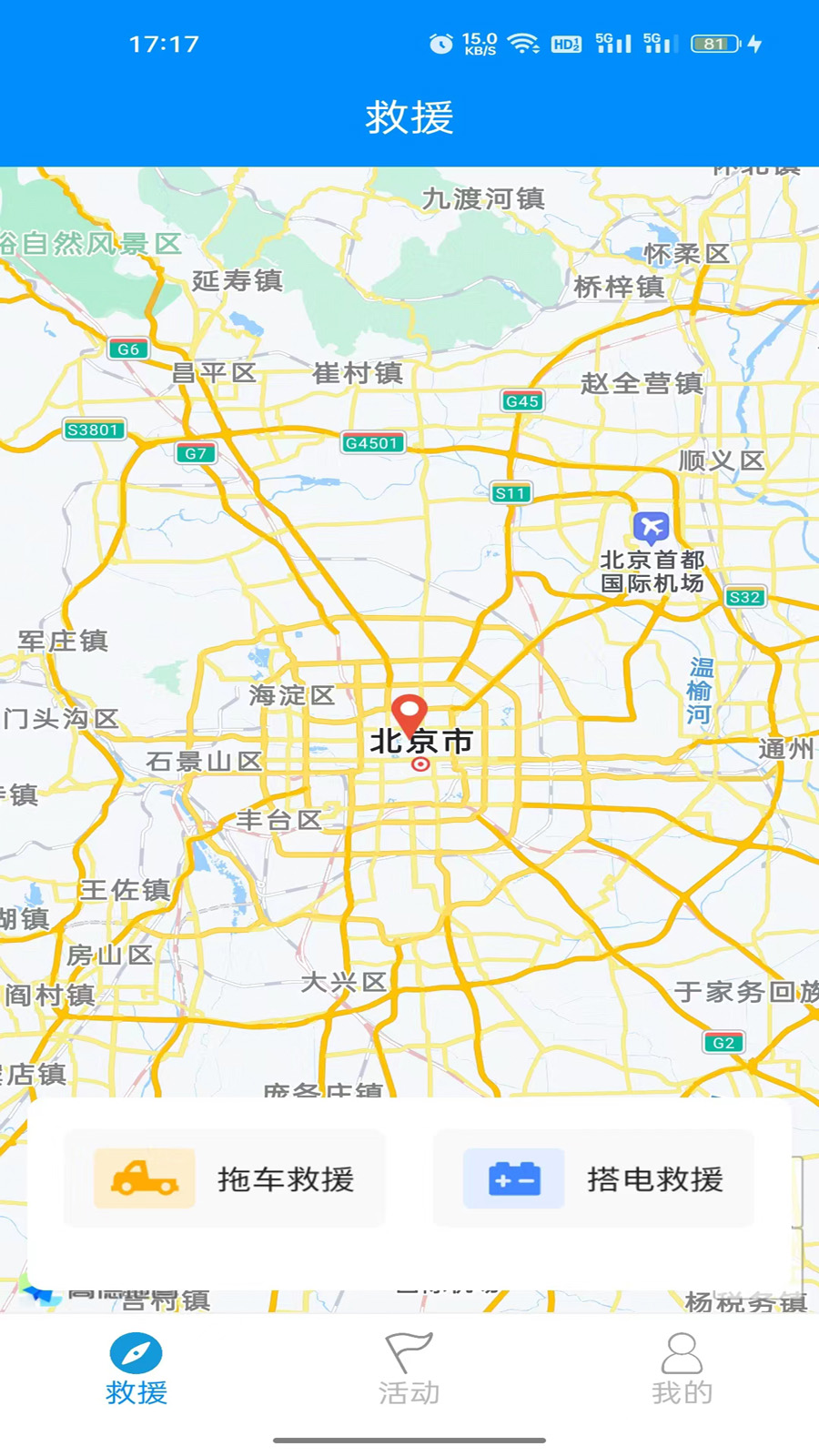 摩托宝-01