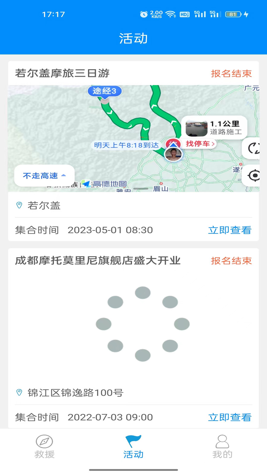 摩托宝-01