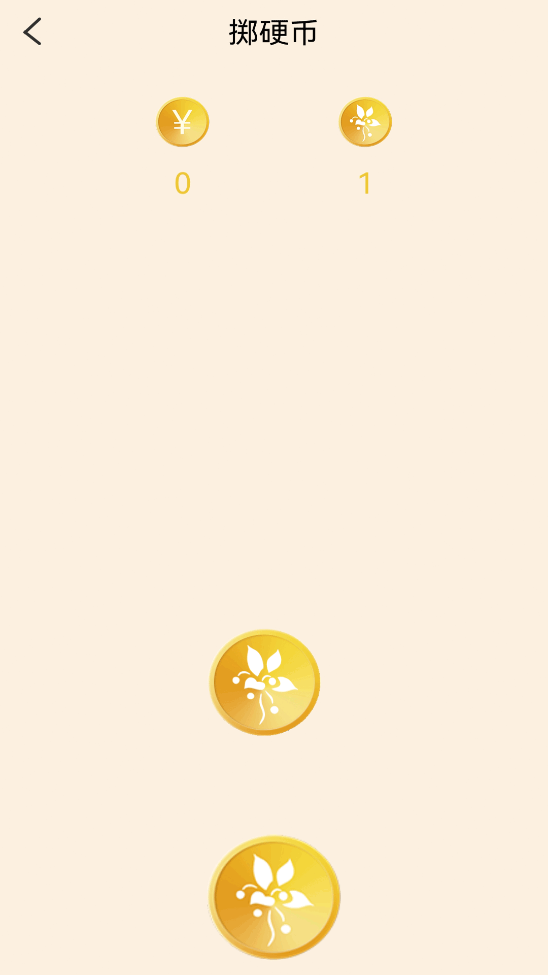 小骰子-2