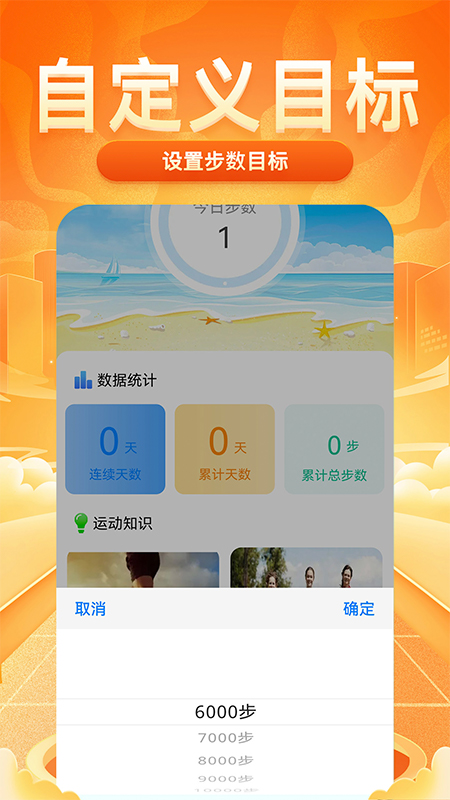 多多走路赚-01