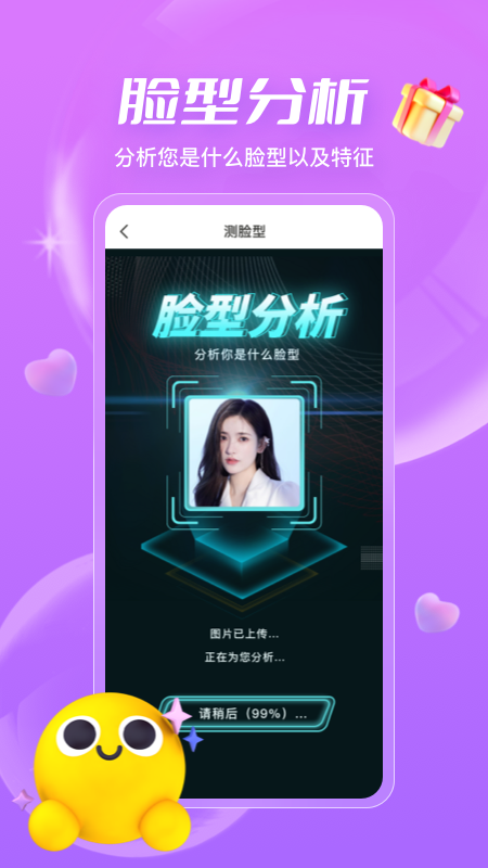 测发型-01