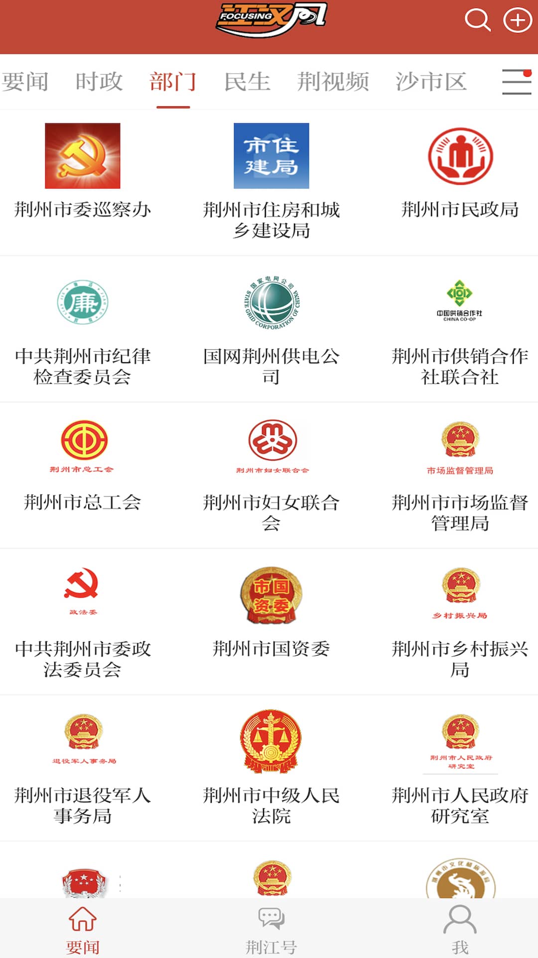 江汉风-01