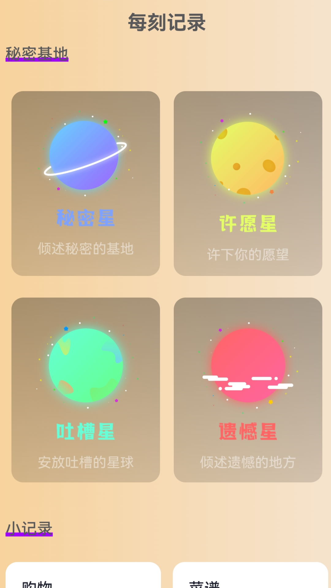 每刻来电-01