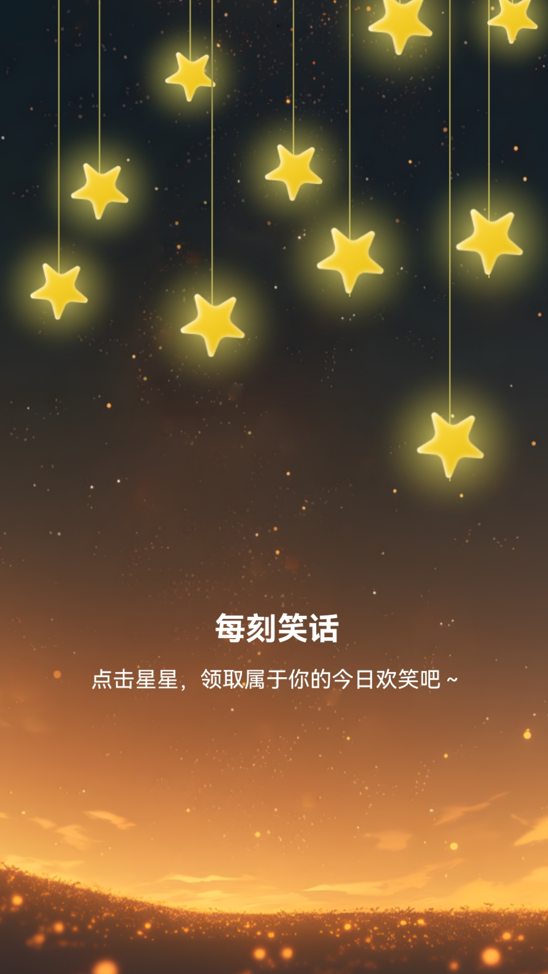 每刻来电-01