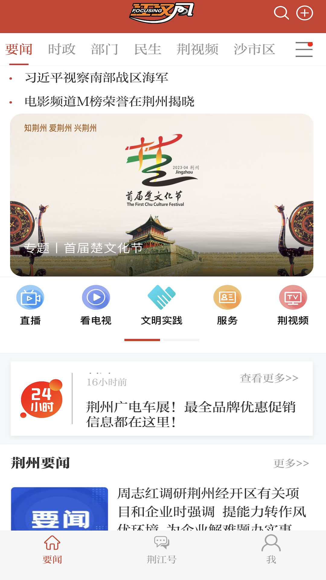 江汉风-01