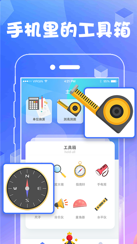ar尺子测距测量仪-01