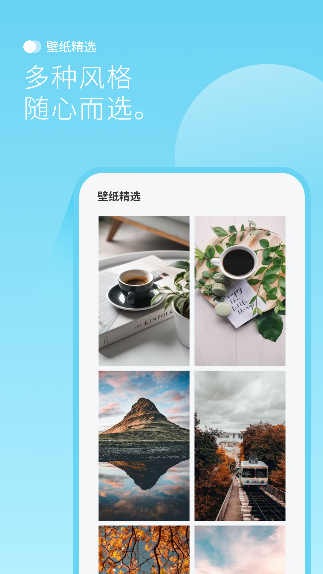 背景图-01