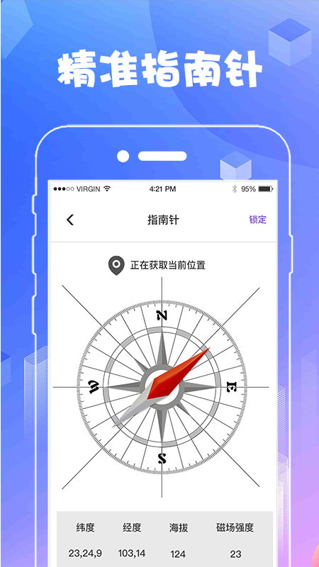 ar尺子测距测量仪-01