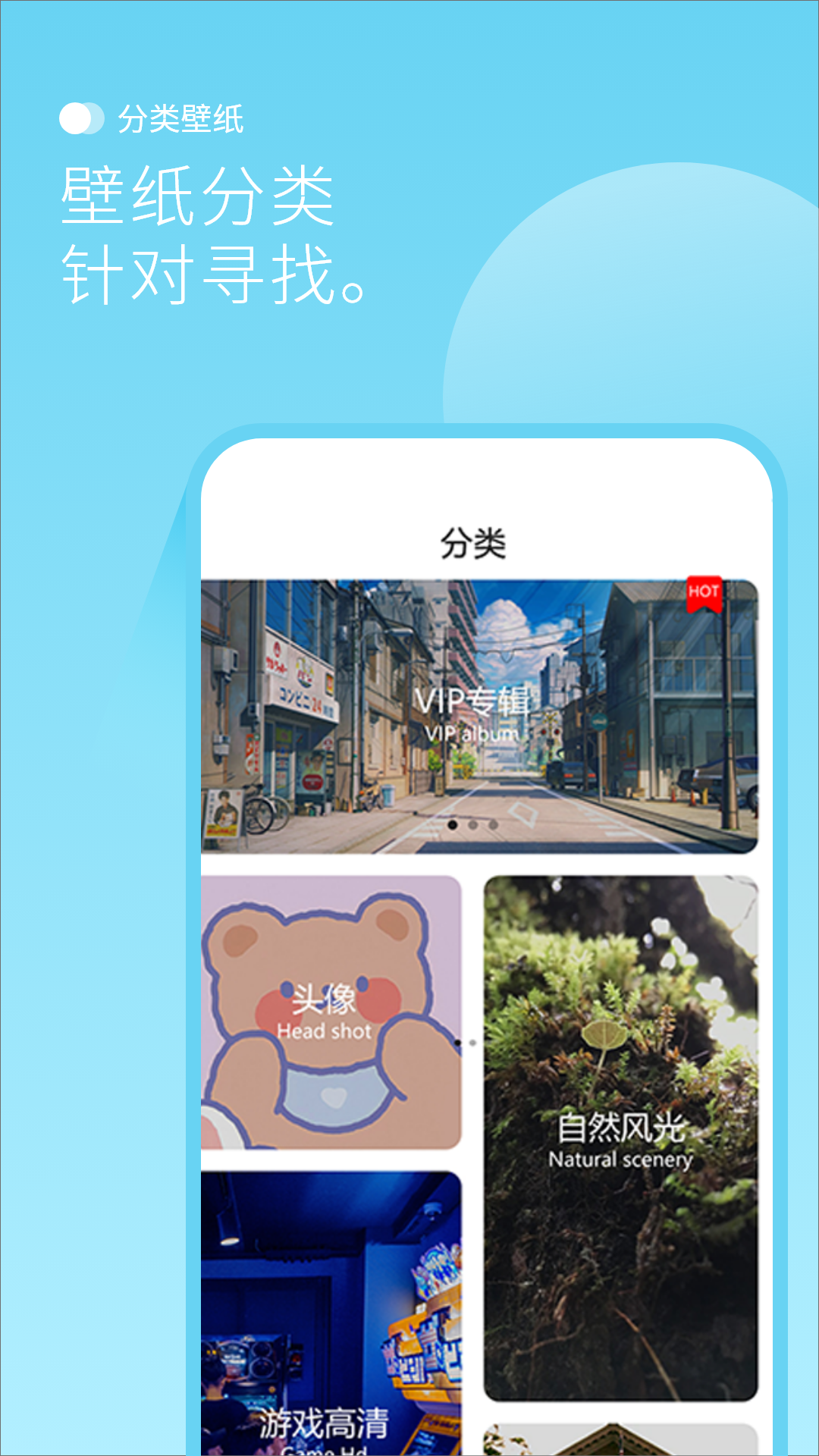 背景图-01