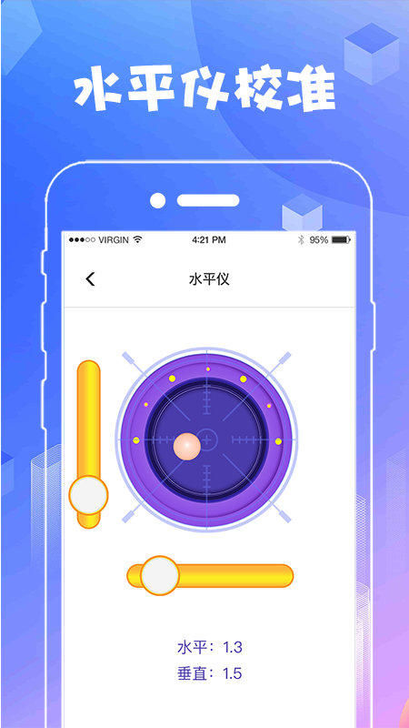 ar尺子测距测量仪-01