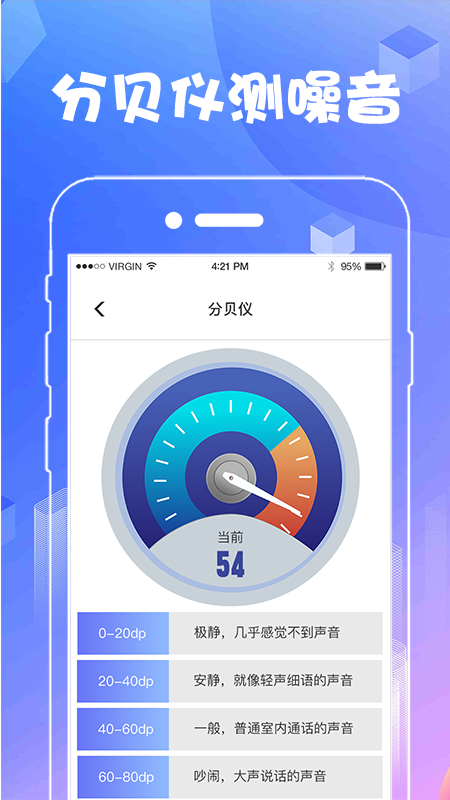 ar尺子测距测量仪-01