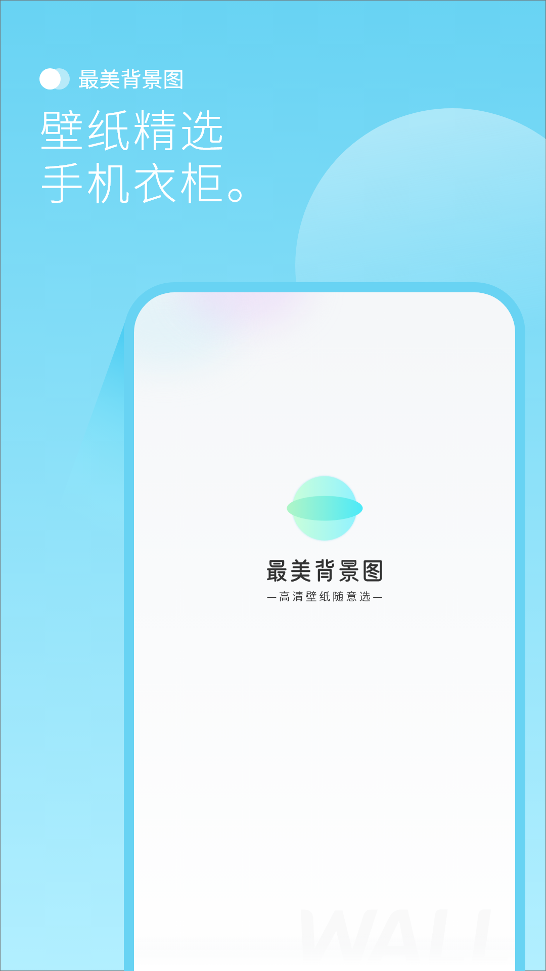 背景图-01
