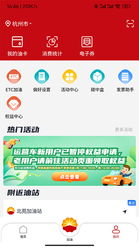 dt加油-01