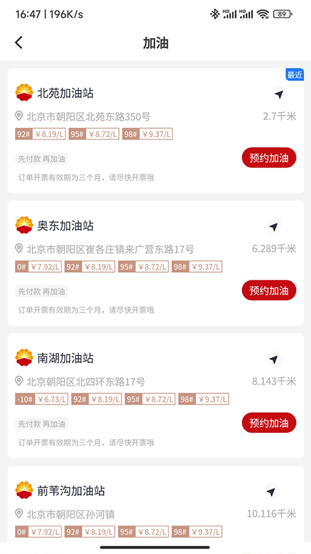 dt加油-01