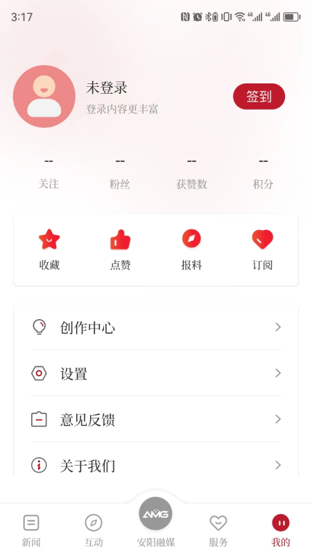 安阳融媒-01