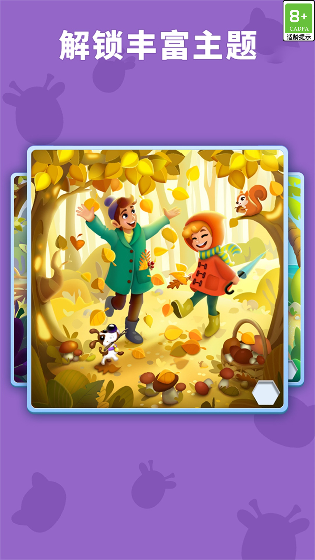 数独趣味闯关-4