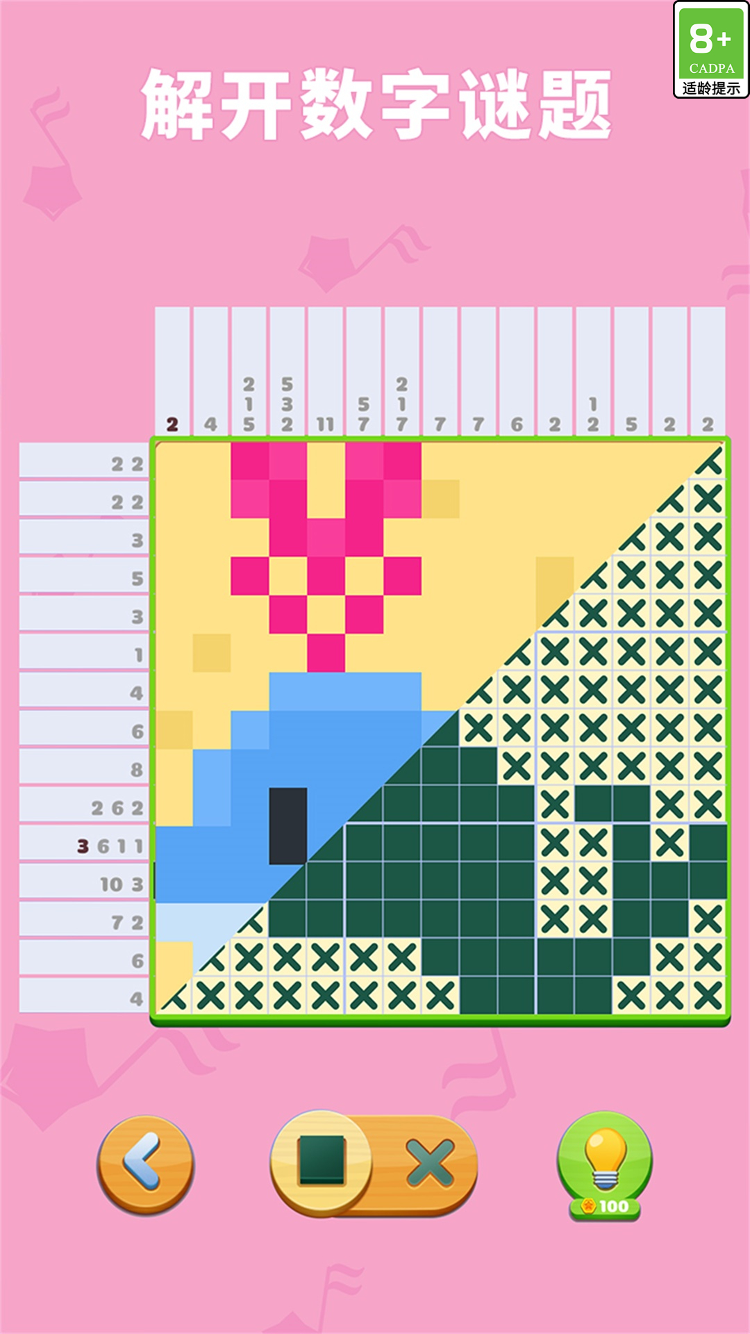 数独趣味闯关-0