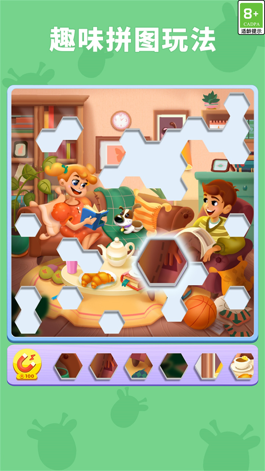 数独趣味闯关-1