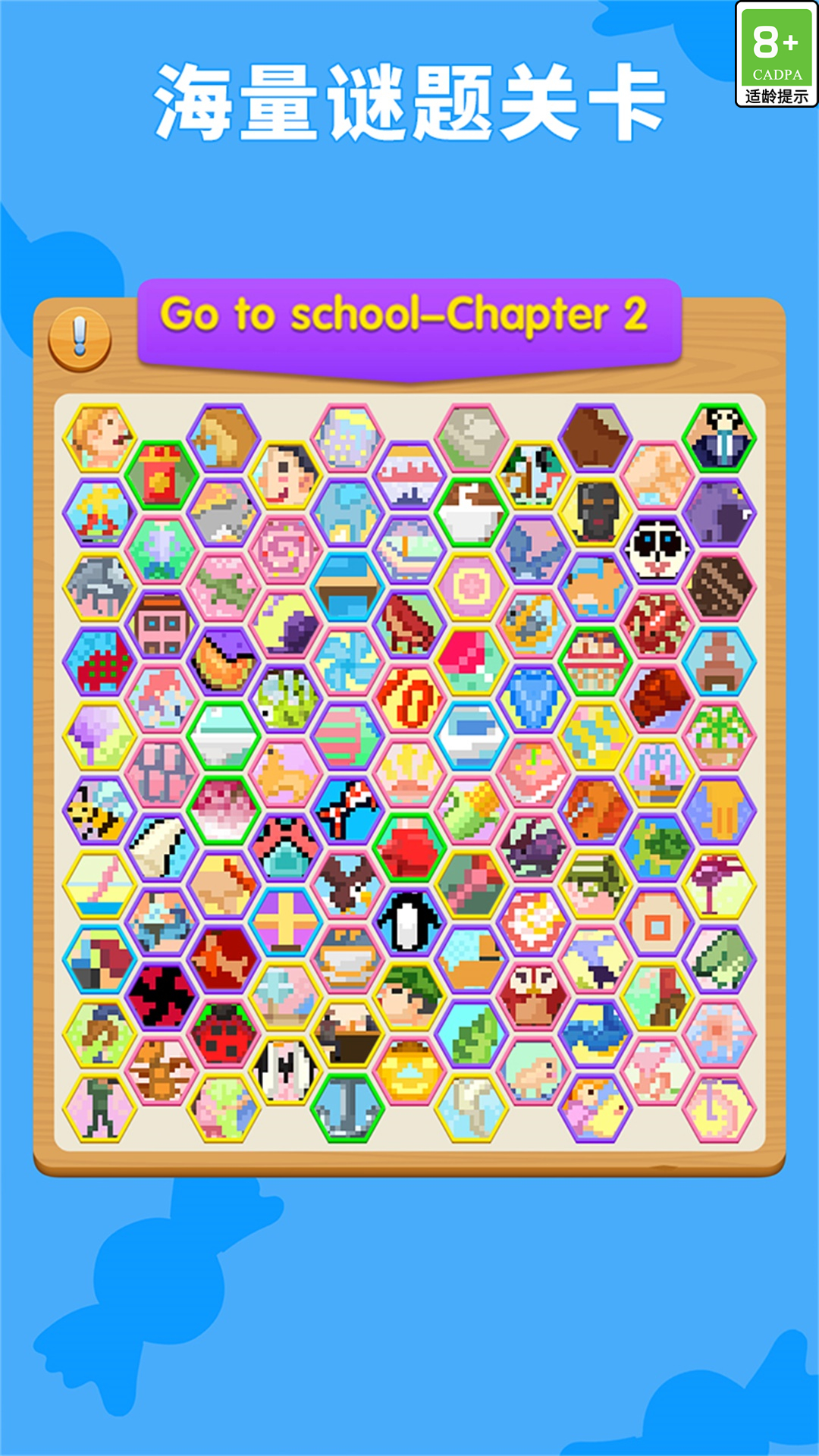 数独趣味闯关-3