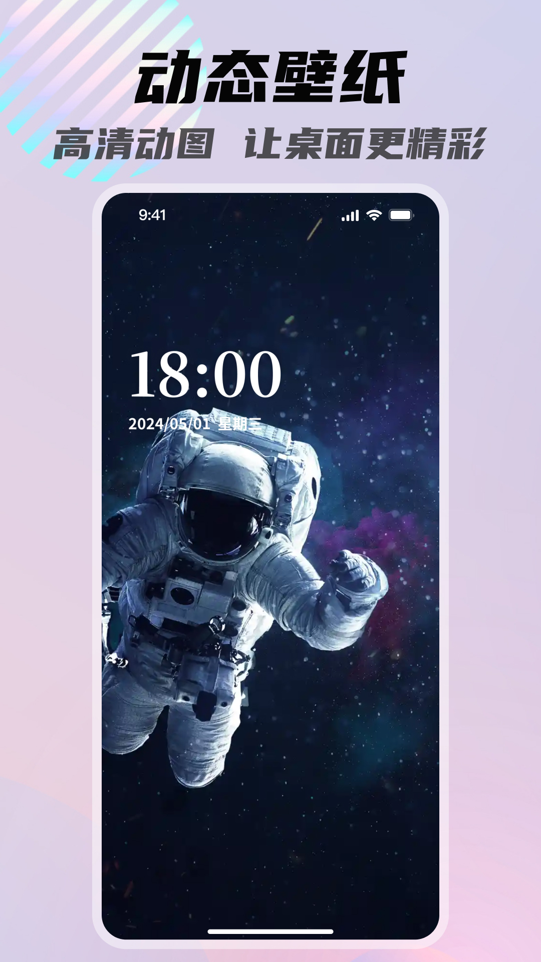 一糖-01
