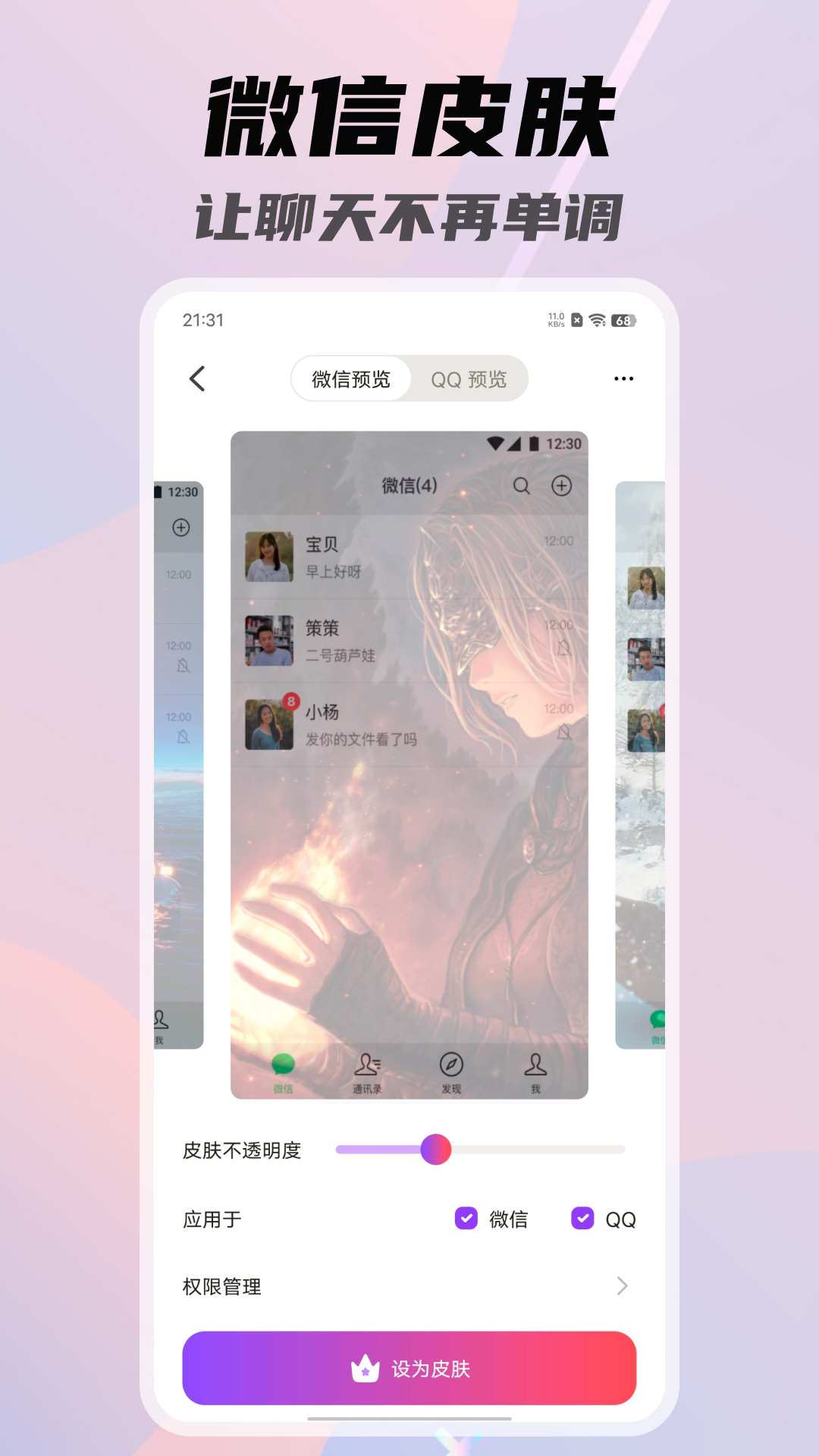 一糖-01