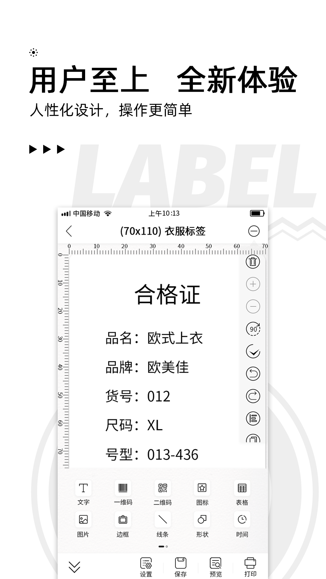 爱墨小标-01
