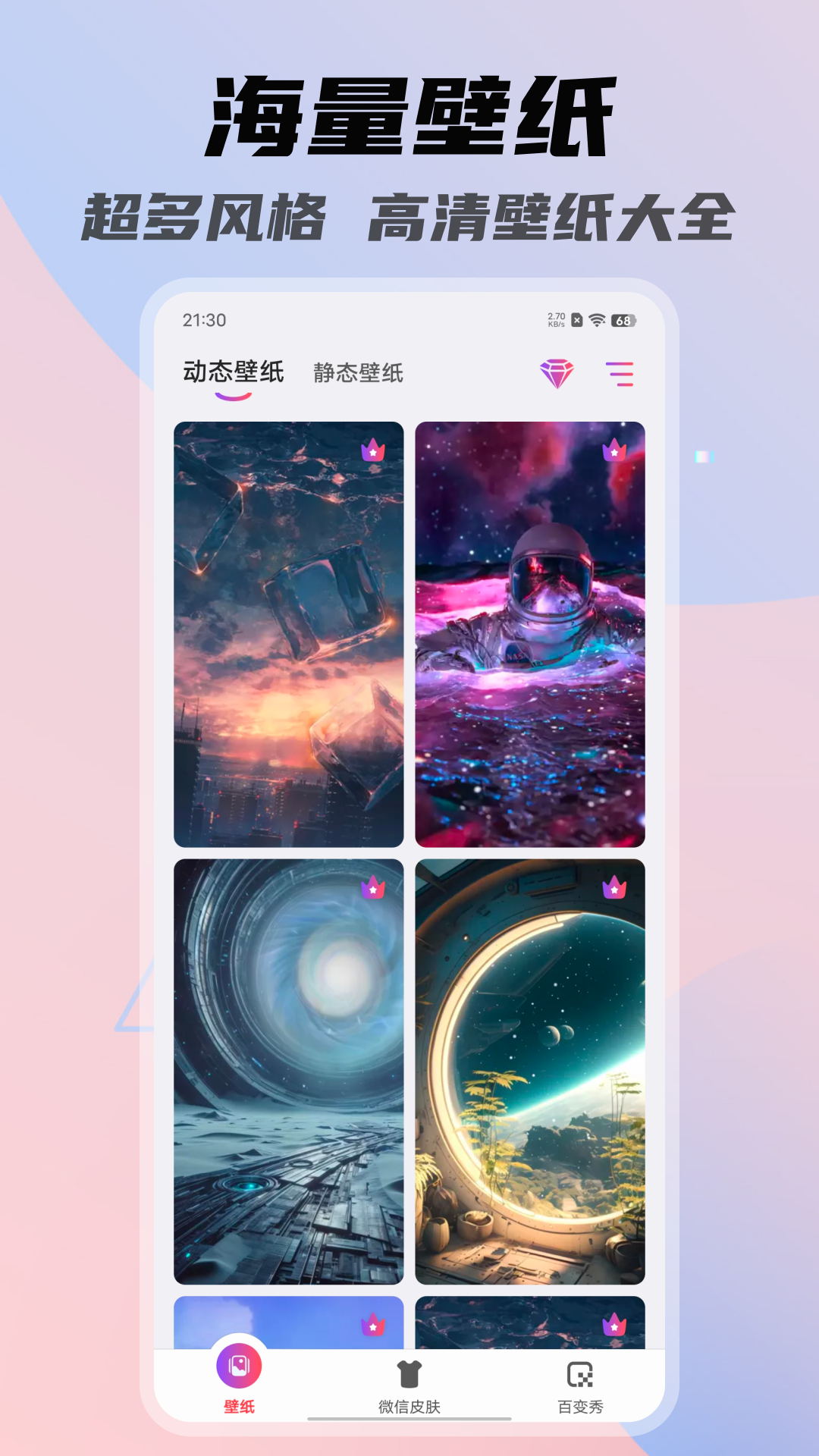 一糖-01