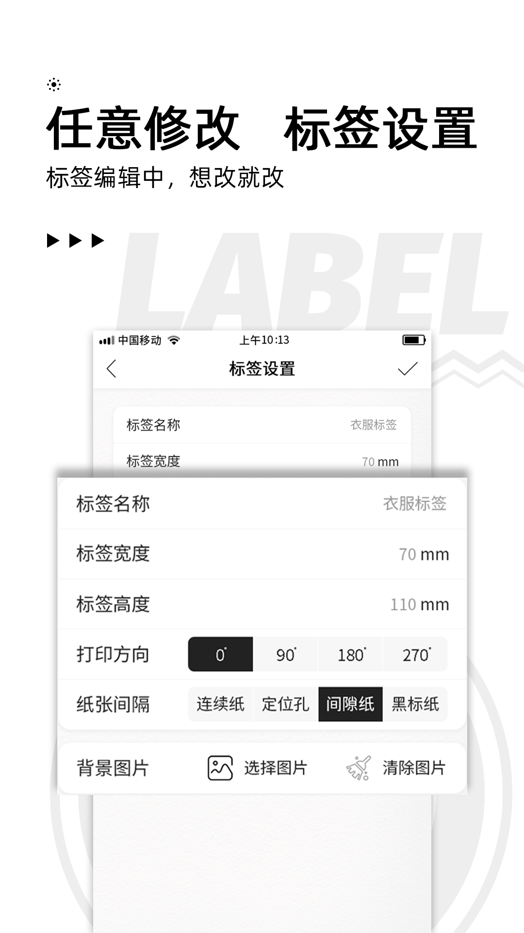 爱墨小标-01