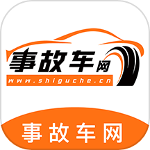 事故车出售网