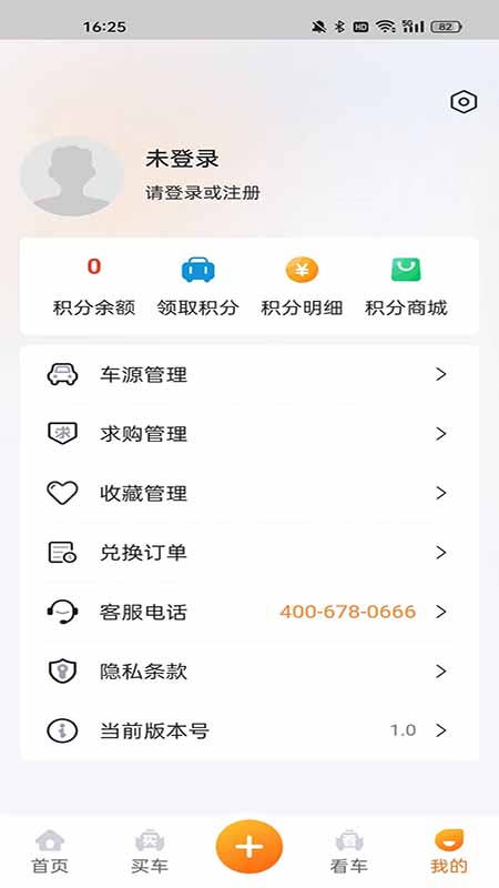 事故车出售网-01