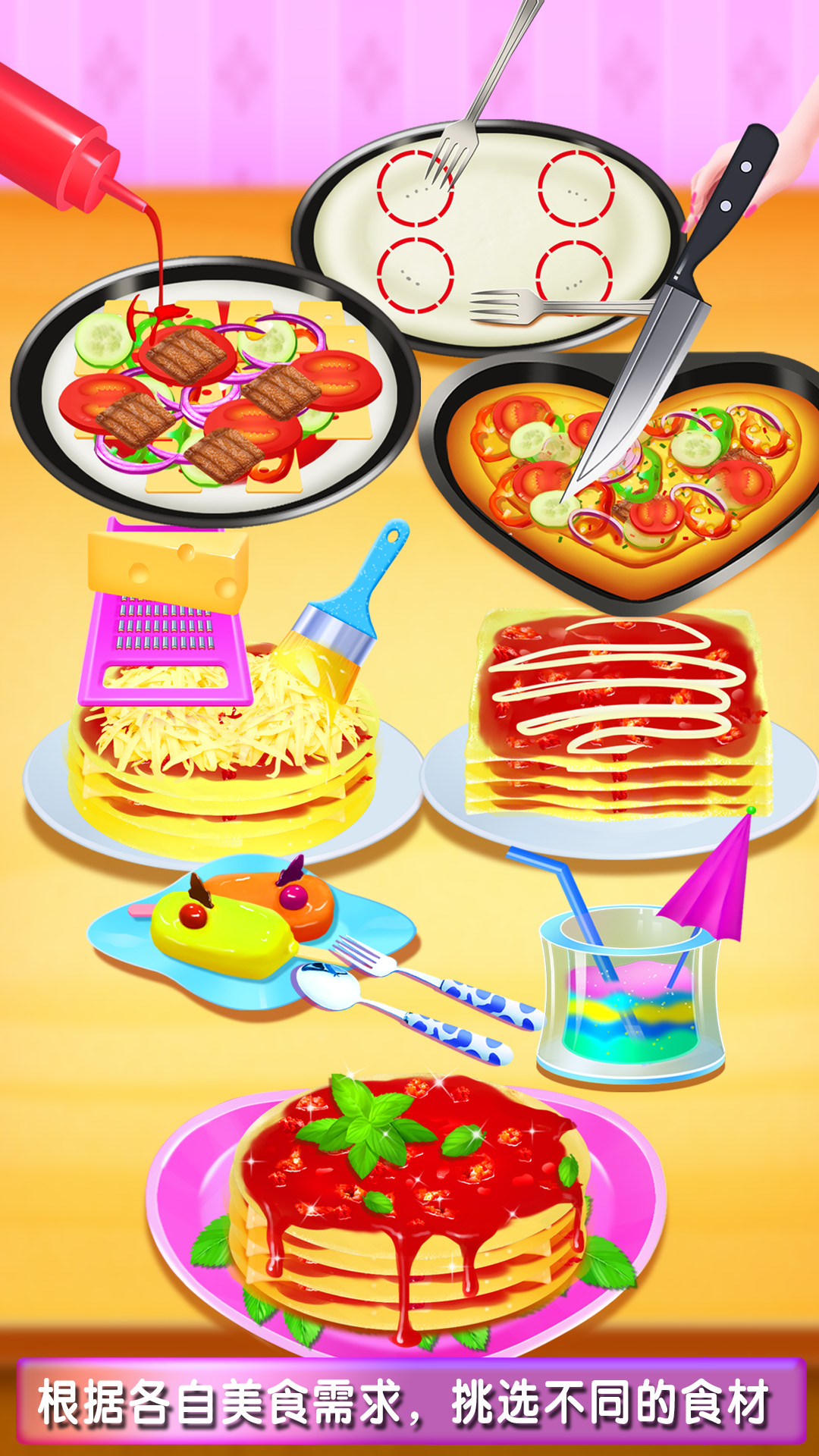 厨房美食烹饪制作-4