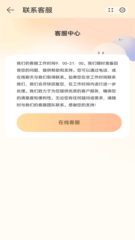 猩猩壁纸-3
