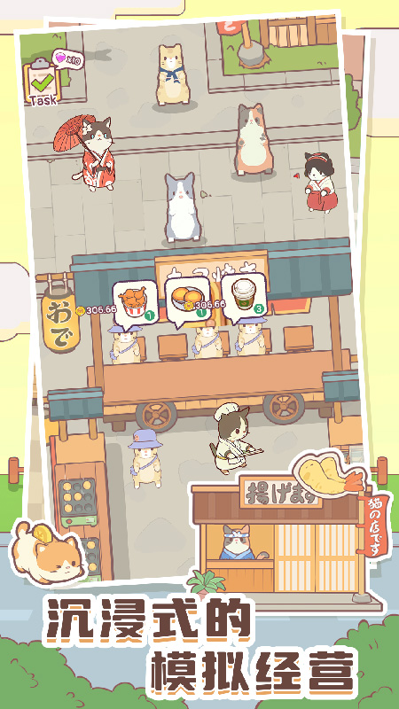猫咪零食吧-01
